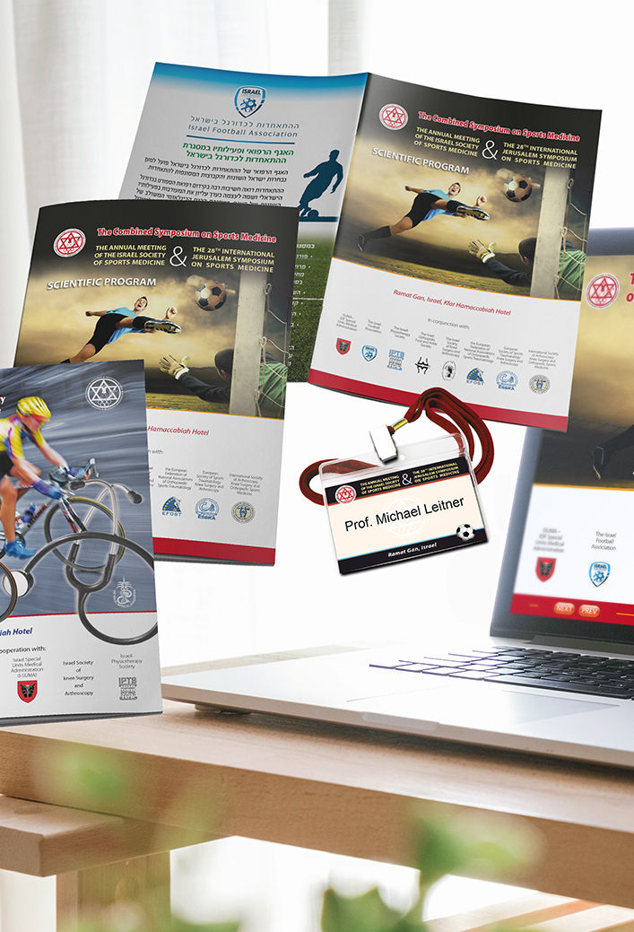 כנס רפואת ספורט